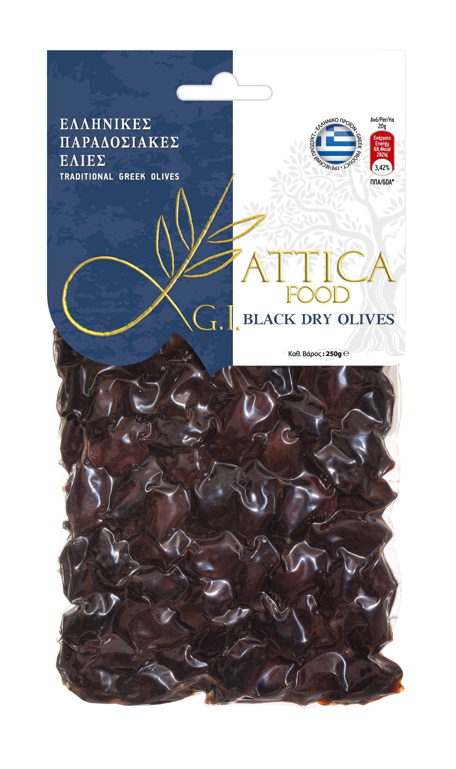 Black Dry Olives 250 g