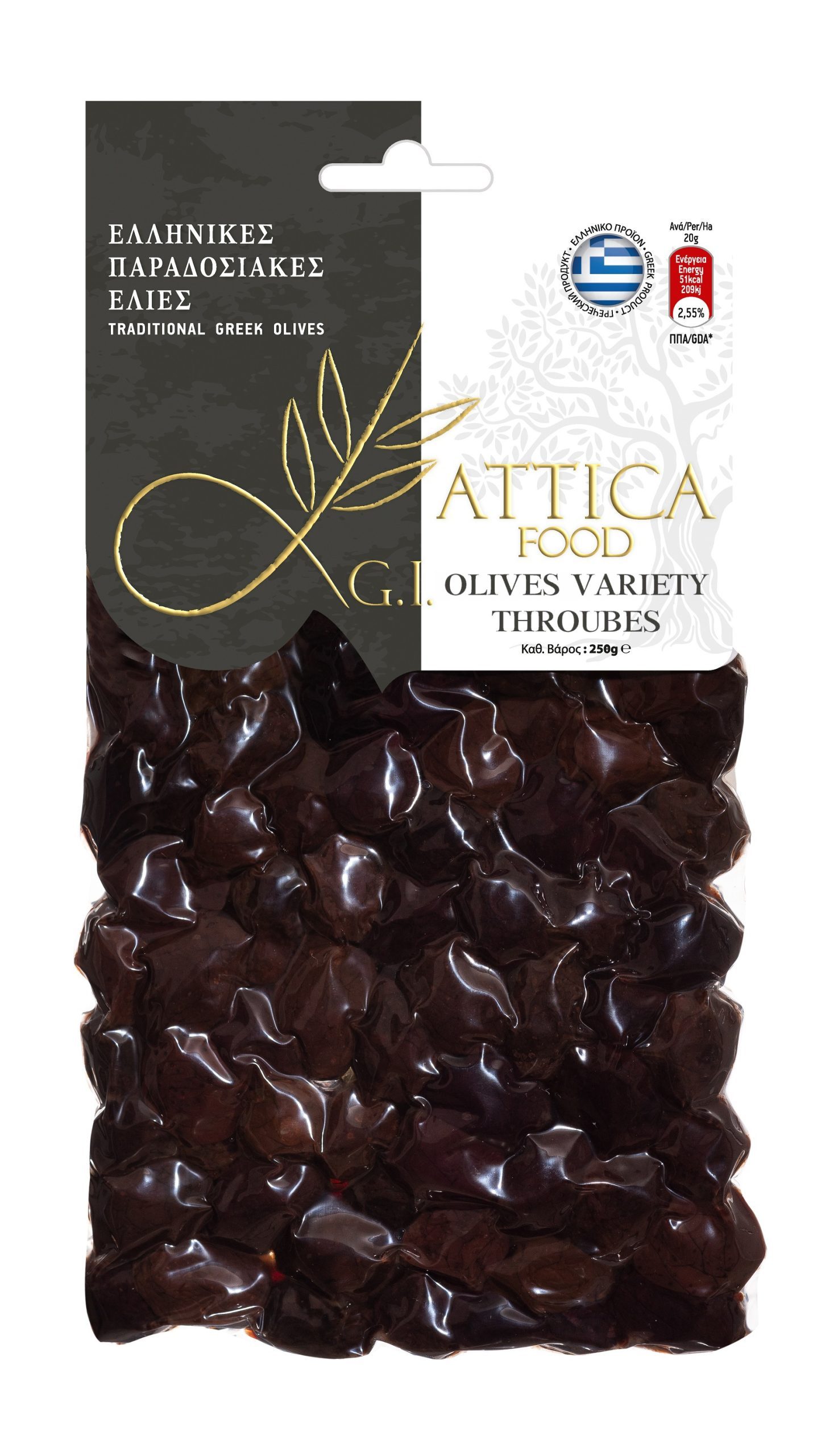 Olives Variety Throubes 250 g