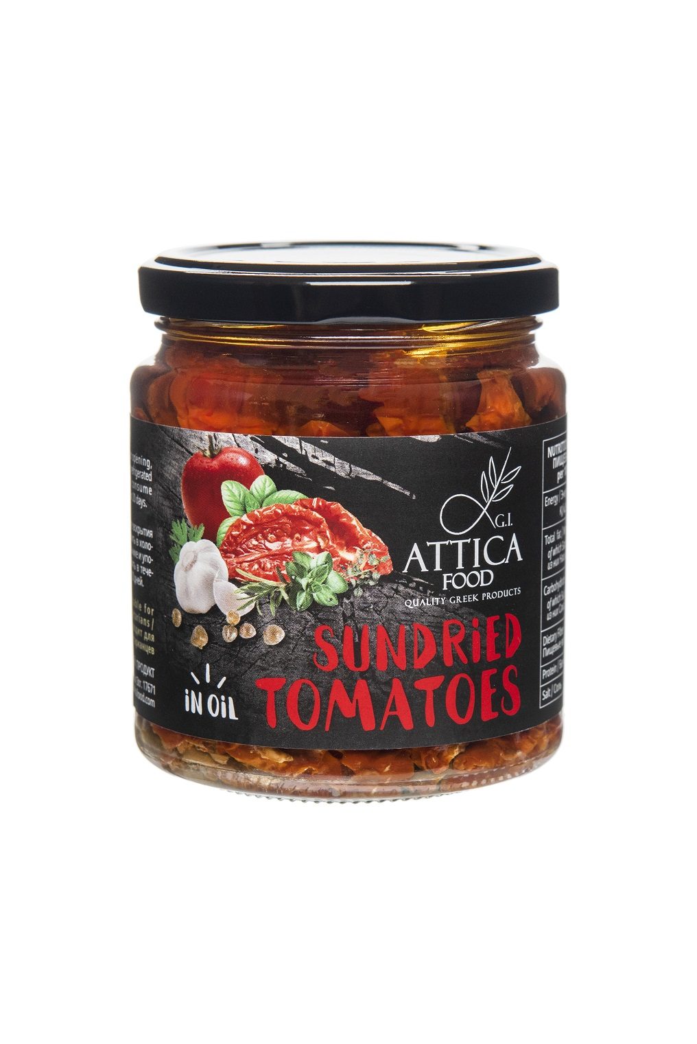 Sun-Dried Tomatoes in Sunflower Oil 270 g